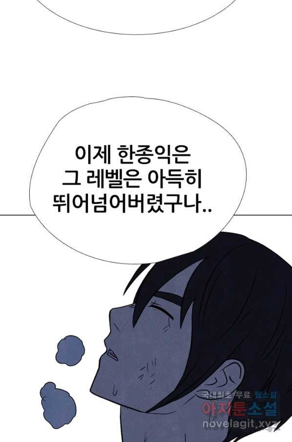 고교정점 310화 차기들의 행동시작 - 웹툰 이미지 62