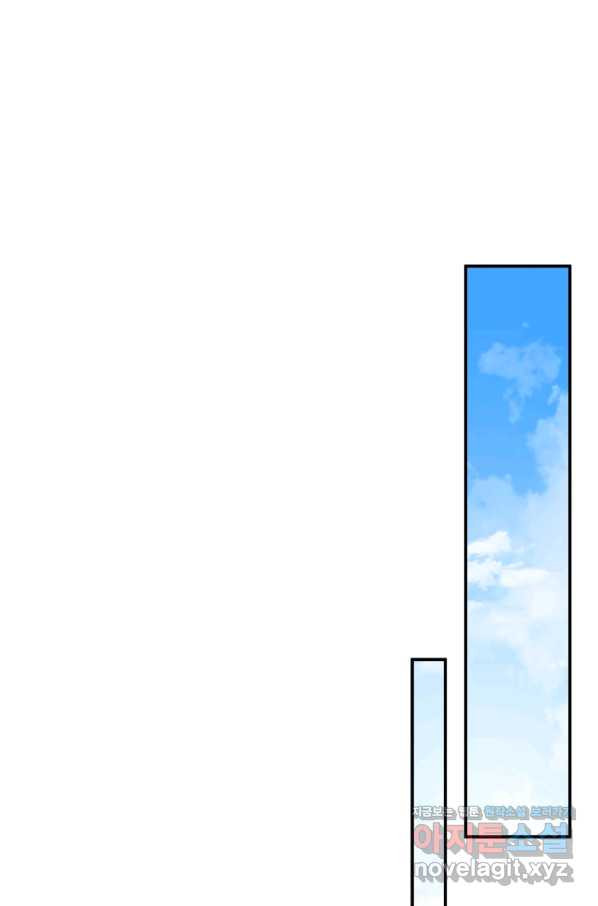 어른이 75화 - 웹툰 이미지 83