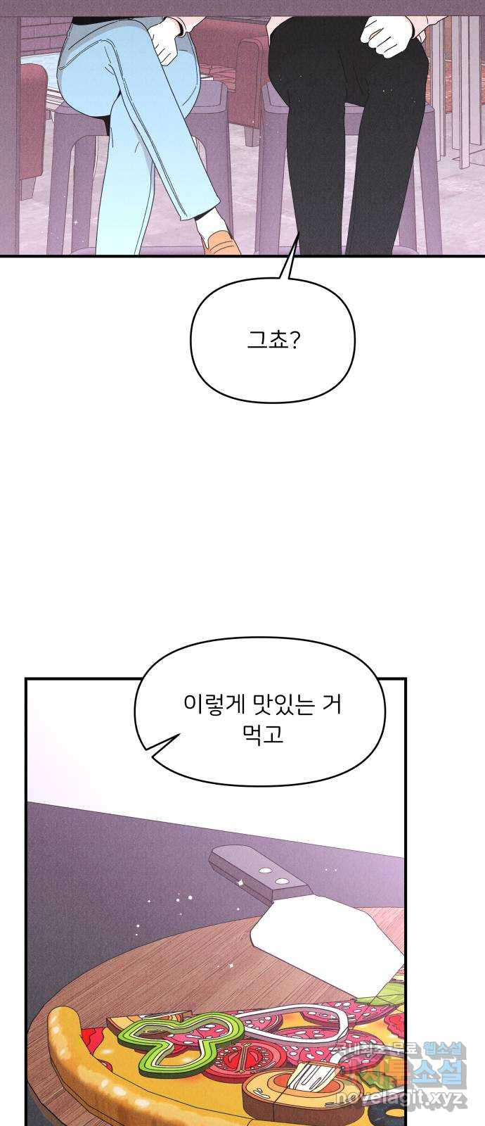 짝사랑 마들렌 27화 - 웹툰 이미지 30