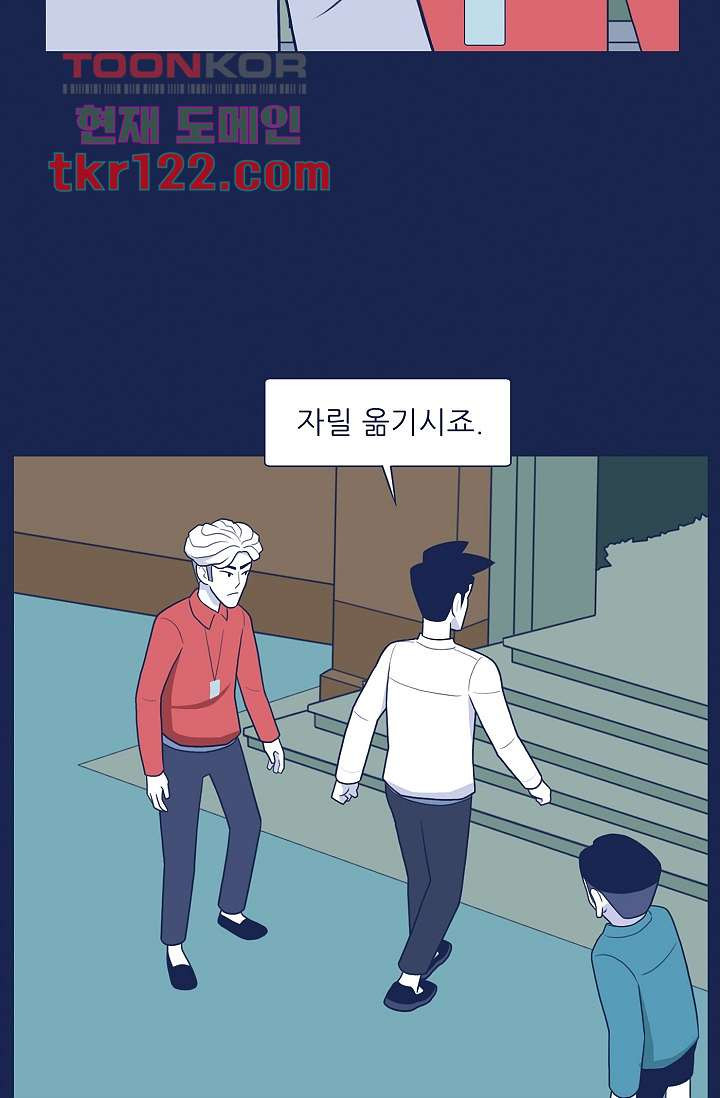 들숨날숨 40화 - 웹툰 이미지 19