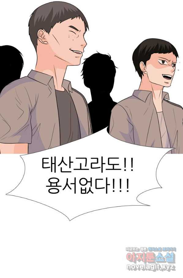 고교전설 254화 커지는 싸움 - 웹툰 이미지 17