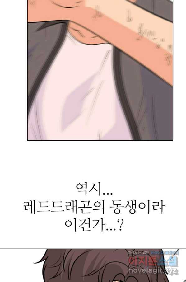 고교전설 254화 커지는 싸움 - 웹툰 이미지 63