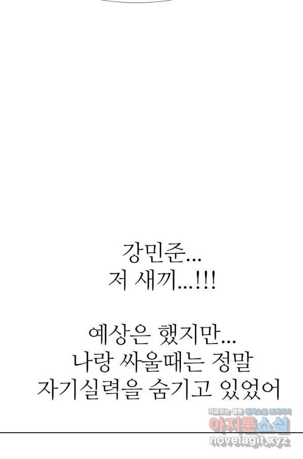 고교전설 254화 커지는 싸움 - 웹툰 이미지 65