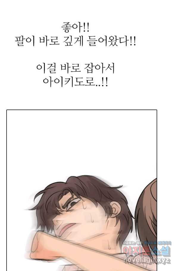 고교전설 254화 커지는 싸움 - 웹툰 이미지 97