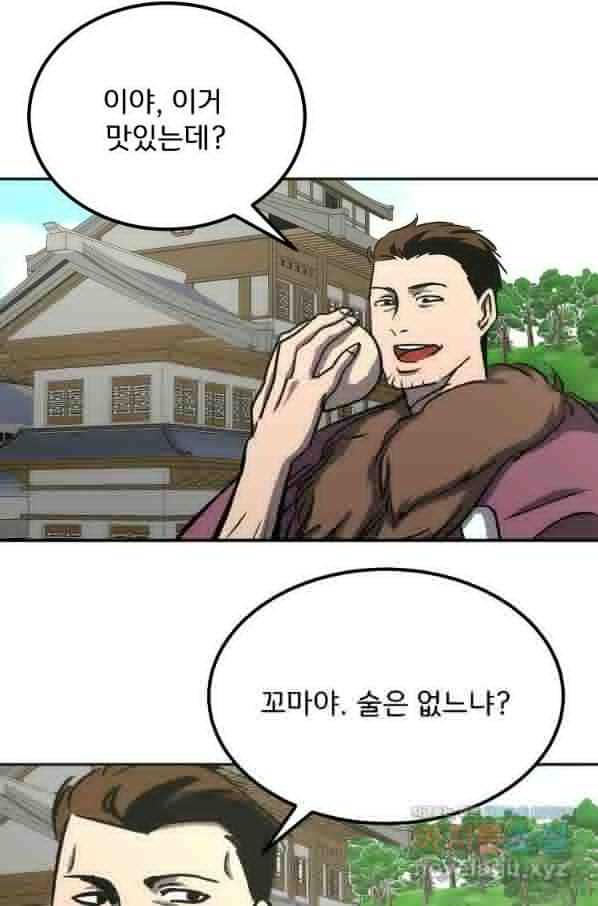 투문 시즌2 40화 - 웹툰 이미지 8