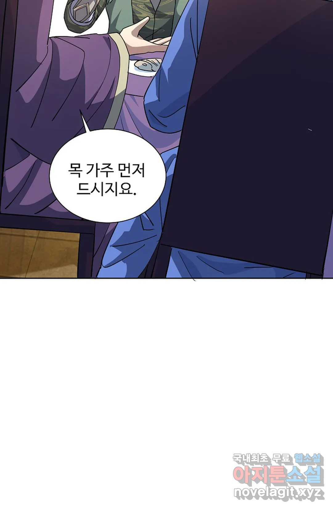 8만 년 만에 회귀하다 176화 - 웹툰 이미지 42