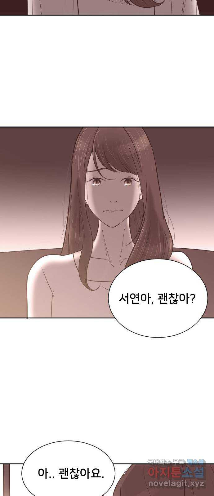 또다시, 계약 부부 56화. 계약 아내 - 웹툰 이미지 45