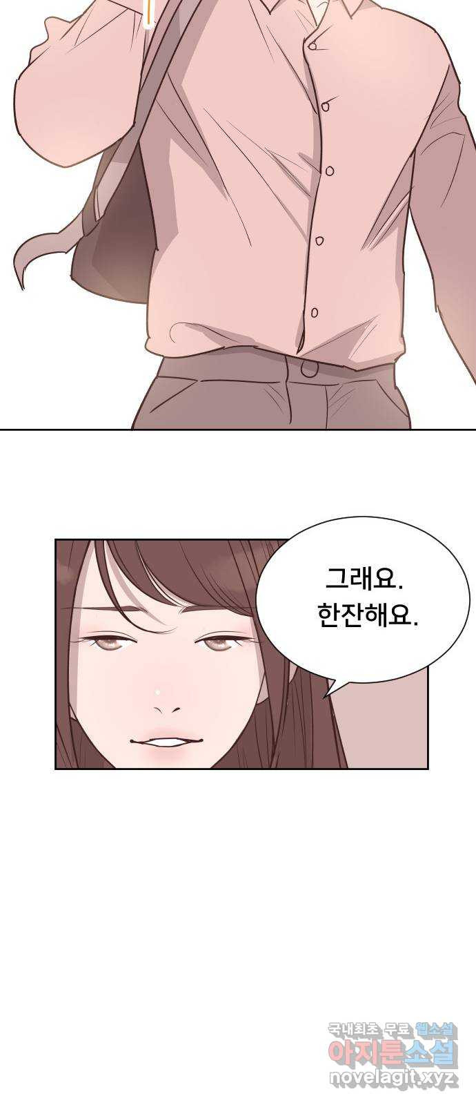 또다시, 계약 부부 56화. 계약 아내 - 웹툰 이미지 48