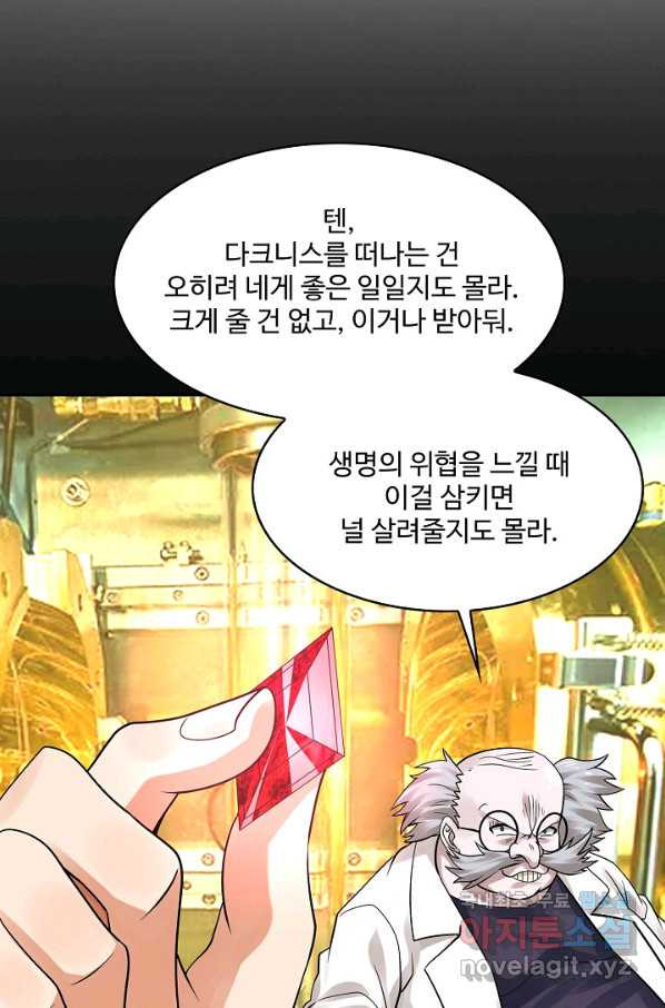 론의 지배자: 회귀하여 세상을 삼키다 144화 - 웹툰 이미지 3