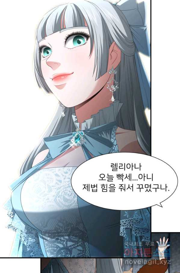 시한부 악녀가 복수하는 방법 39화 - 웹툰 이미지 9