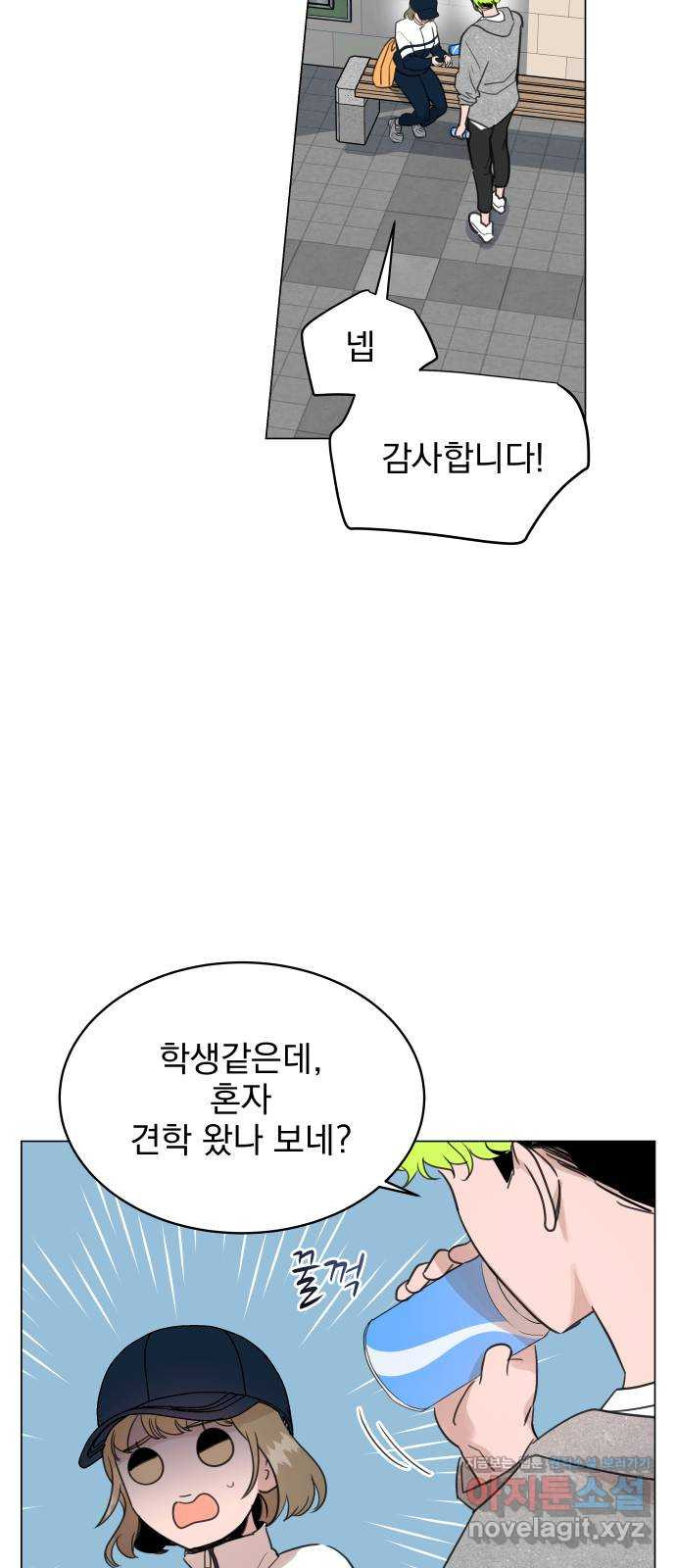 찐:종합게임동아리 64화 - 웹툰 이미지 31