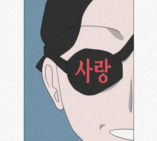 벽간소음 19화 - 웹툰 이미지 59