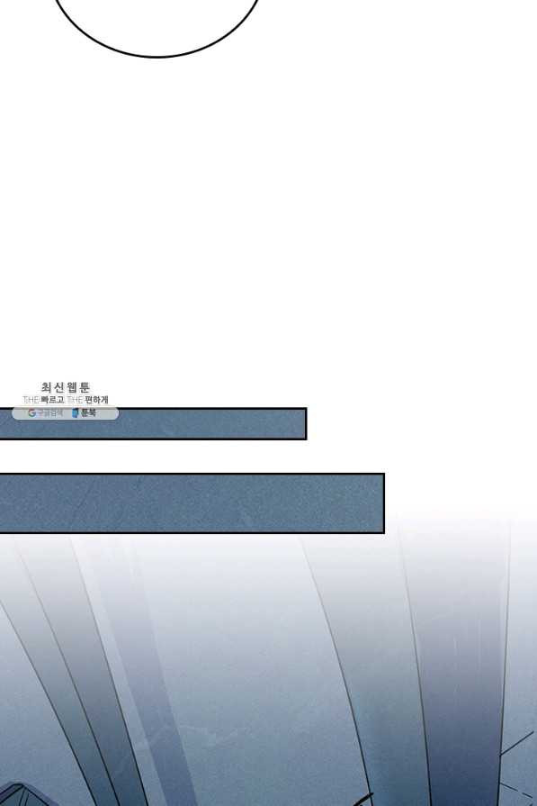 사상 최강 남주 106화 - 웹툰 이미지 56