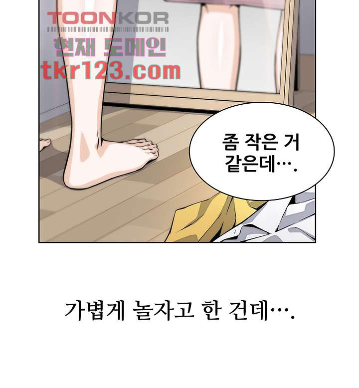 두부집 효녀들 15화 - 웹툰 이미지 57