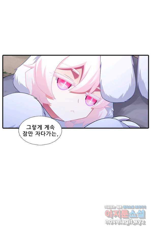 또라이 대사형 무림생존기 346화 - 웹툰 이미지 32