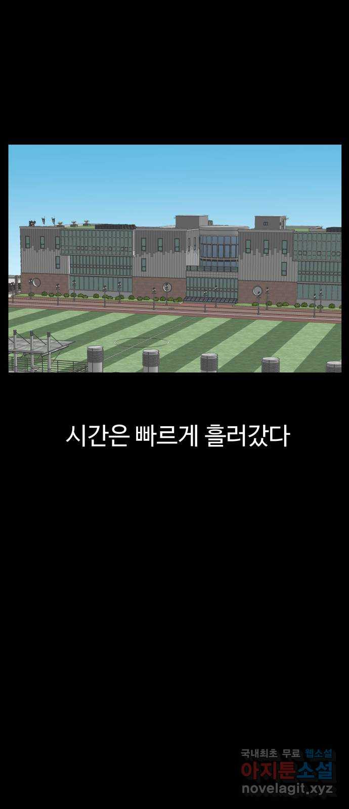 클로닝 9화 - 웹툰 이미지 35