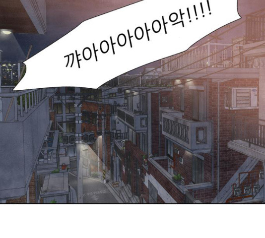 내가 죽기로 결심한 것은 32화 - 웹툰 이미지 3