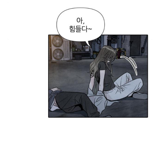 내가 죽기로 결심한 것은 32화 - 웹툰 이미지 95