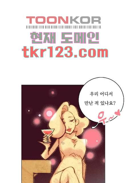 공기심장 40화 - 웹툰 이미지 2