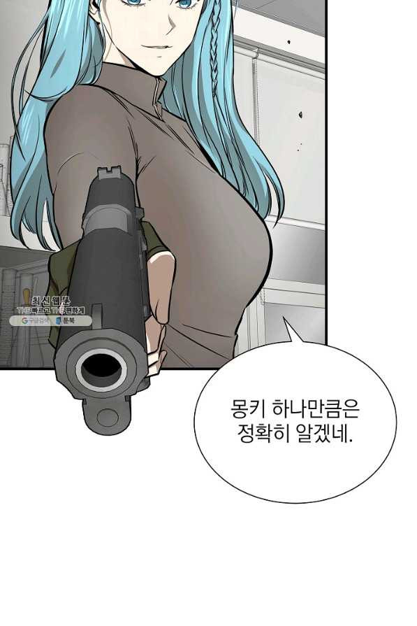 리턴 서바이벌 135화 - 웹툰 이미지 78