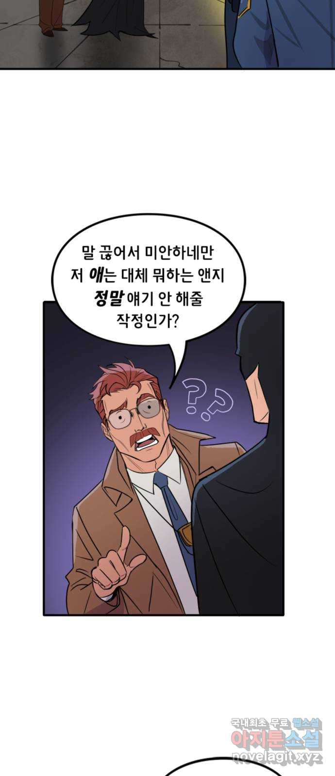 배트맨: 웨인 패밀리 어드벤처 35화. GCPD - 웹툰 이미지 9