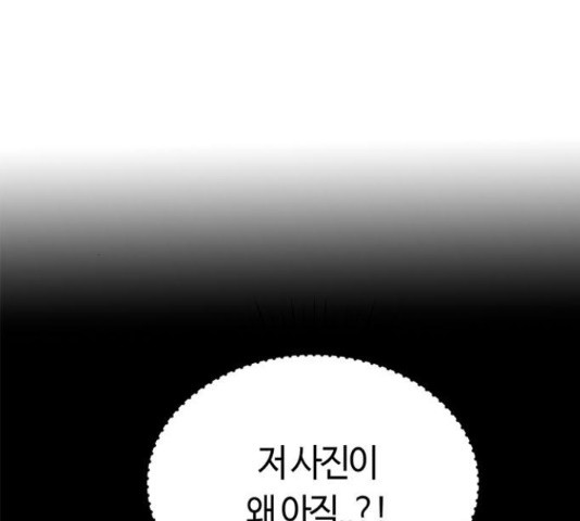 베어케어 17화 - 웹툰 이미지 6