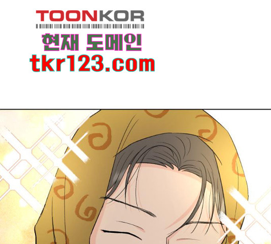 로맨틱 태평수산 15화 - 웹툰 이미지 77