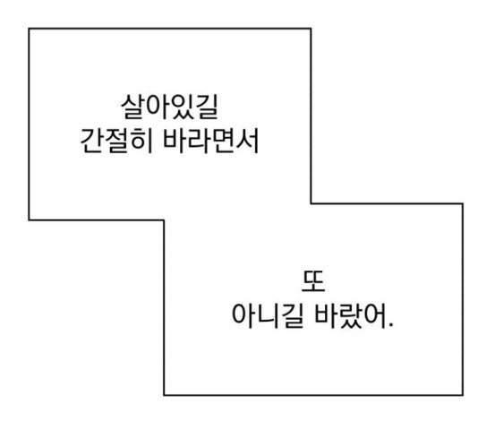 로맨틱 태평수산 15화 - 웹툰 이미지 115