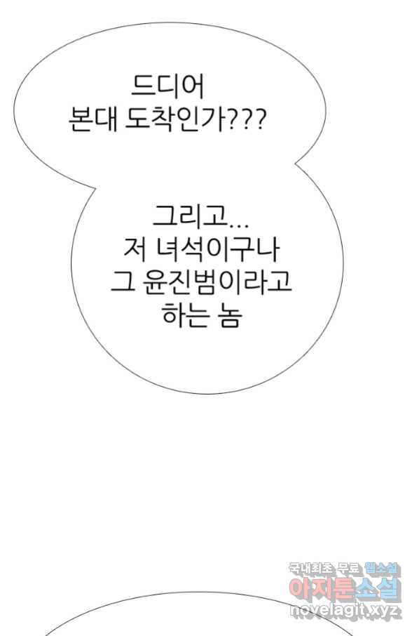 고교전설 255화 초대형 루키 격돌 - 웹툰 이미지 1