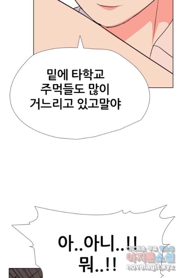 고교전설 255화 초대형 루키 격돌 - 웹툰 이미지 11