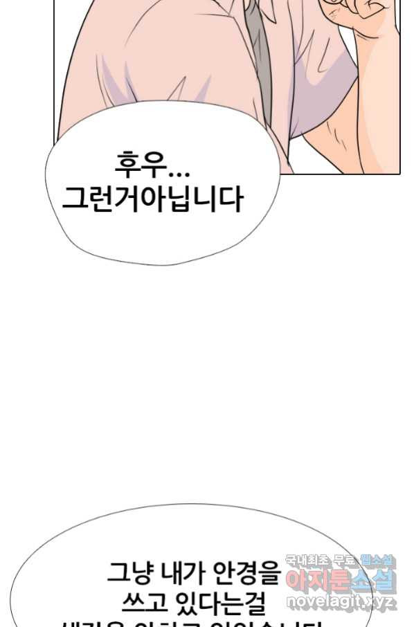 고교전설 255화 초대형 루키 격돌 - 웹툰 이미지 32