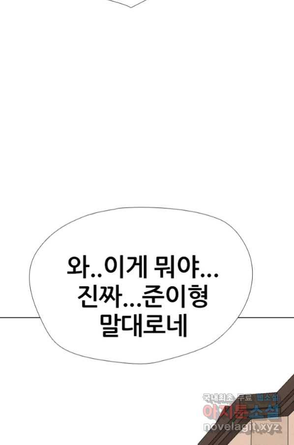 고교전설 255화 초대형 루키 격돌 - 웹툰 이미지 100