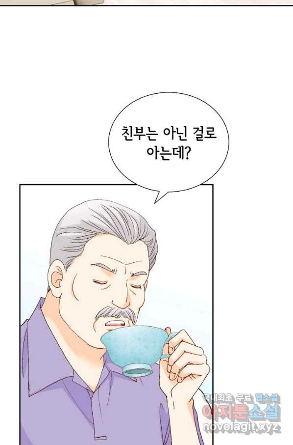 사랑의 순간 109화 인성에 대한 증거 - 웹툰 이미지 55