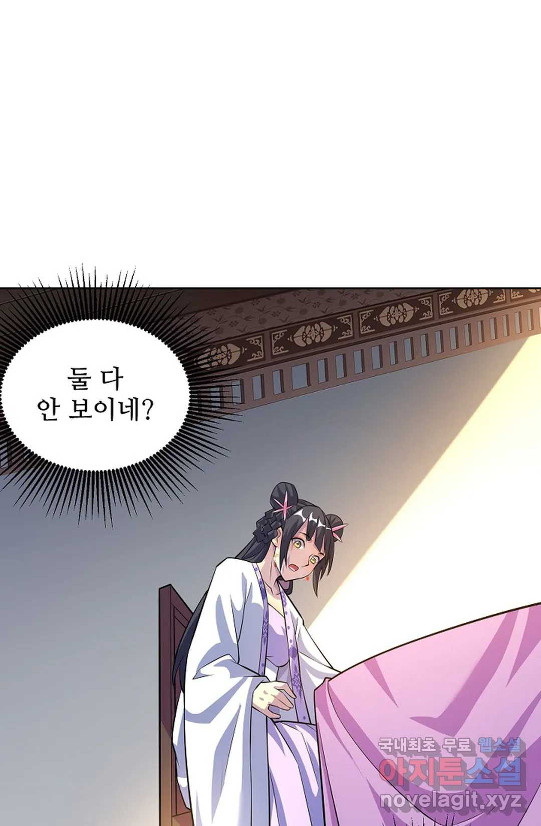 8만 년 만에 회귀하다 177화 - 웹툰 이미지 16