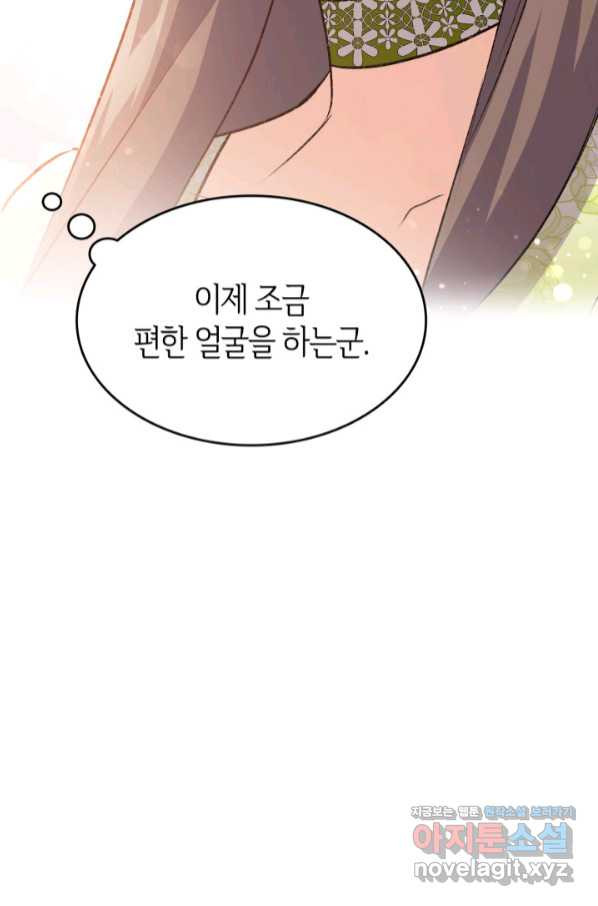 오빠를 꼬시려 했는데 남주가 넘어왔다 86화 - 웹툰 이미지 99