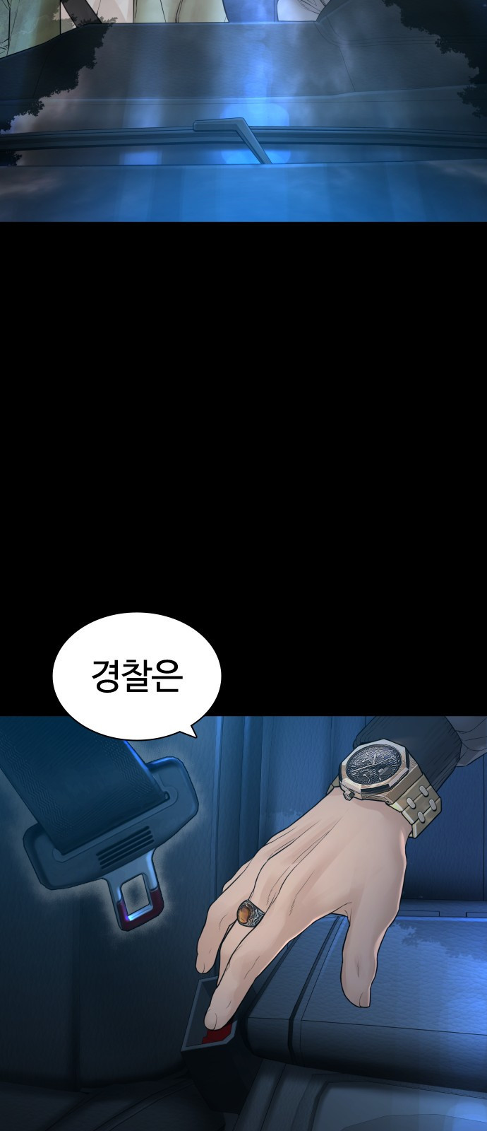 싸움독학 135화 : 목숨을 걸어서라도 - 웹툰 이미지 49