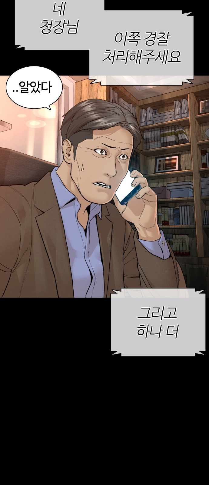 싸움독학 135화 : 목숨을 걸어서라도 - 웹툰 이미지 65