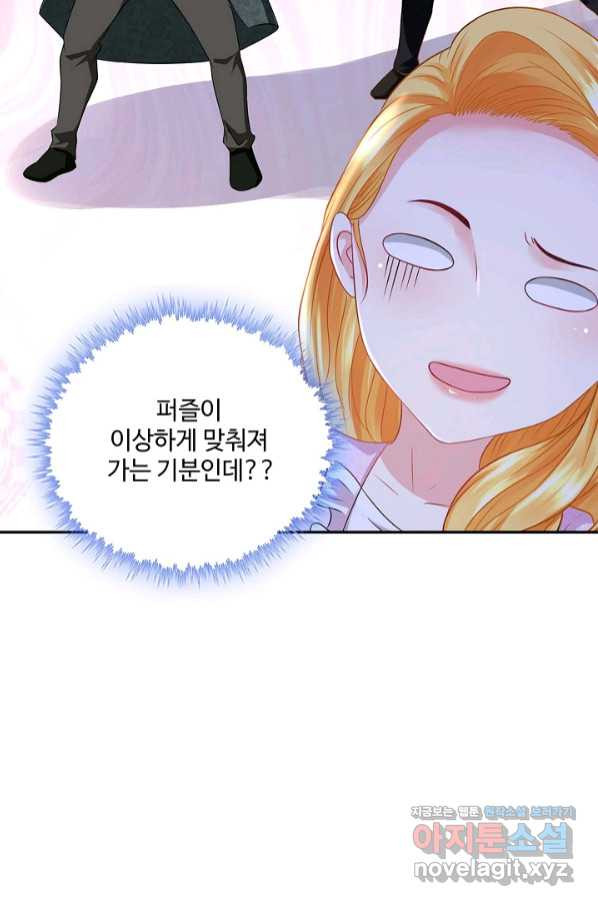 악역이지만 돈은 제일 많아 40화 - 웹툰 이미지 65