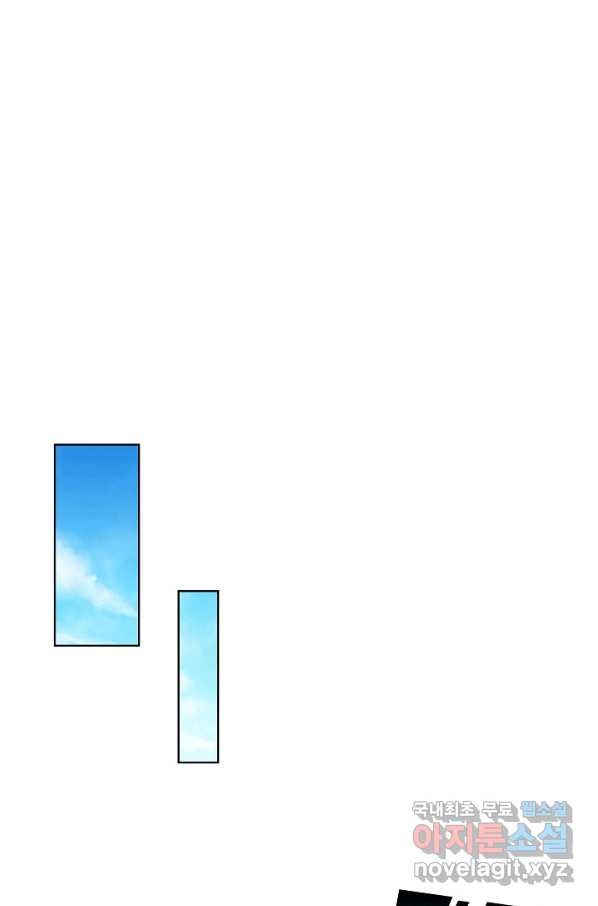 악역이지만 돈은 제일 많아 43화 - 웹툰 이미지 35