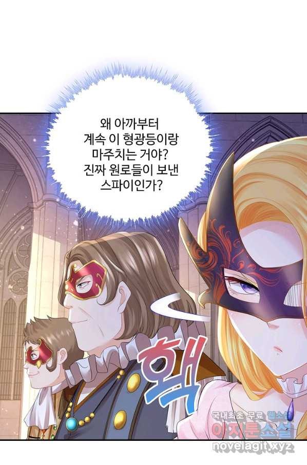 악역이지만 돈은 제일 많아 43화 - 웹툰 이미지 47