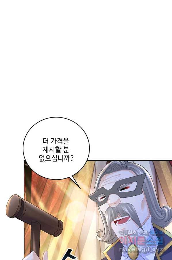 악역이지만 돈은 제일 많아 44화 - 웹툰 이미지 67