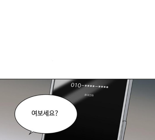 우산 없는 애 6화 - 웹툰 이미지 94