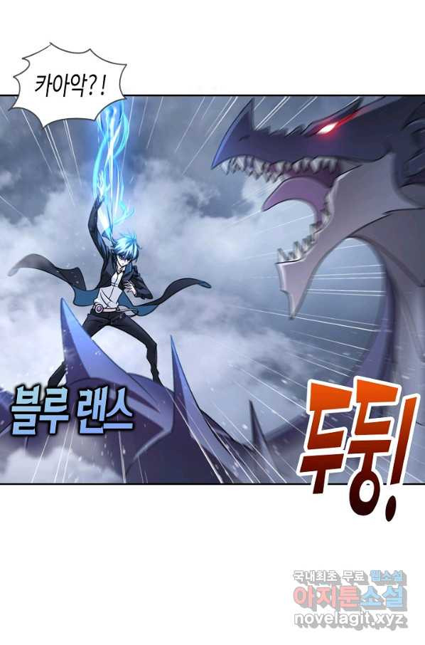 엘피스 전기:SOUL LAND 540화 - 웹툰 이미지 48