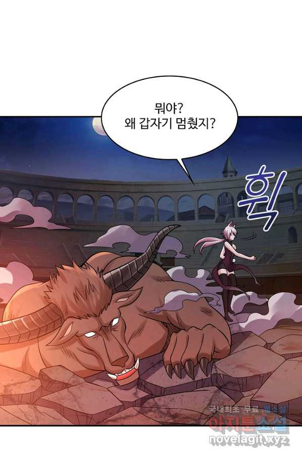 론의 지배자: 회귀하여 세상을 삼키다 145화 - 웹툰 이미지 8