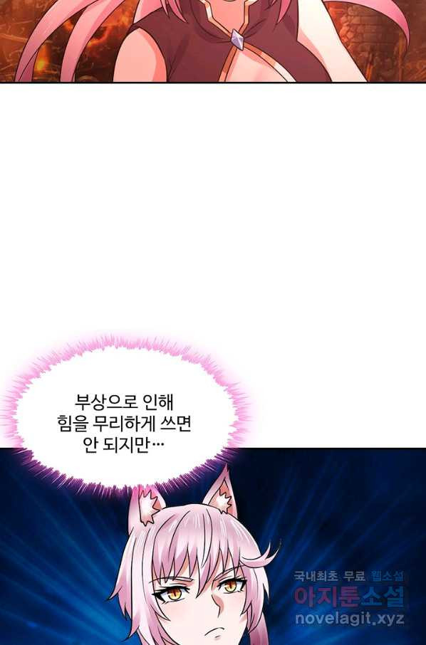 론의 지배자: 회귀하여 세상을 삼키다 145화 - 웹툰 이미지 21