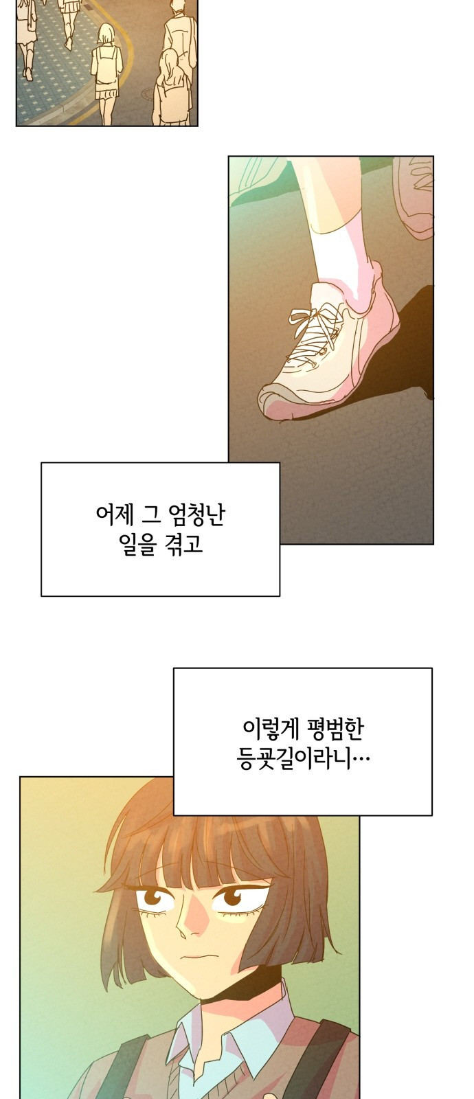 마녀이야기 9화: 방법 - 웹툰 이미지 2