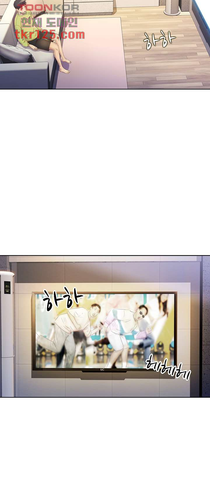 누나의 맛 29화 - 웹툰 이미지 33