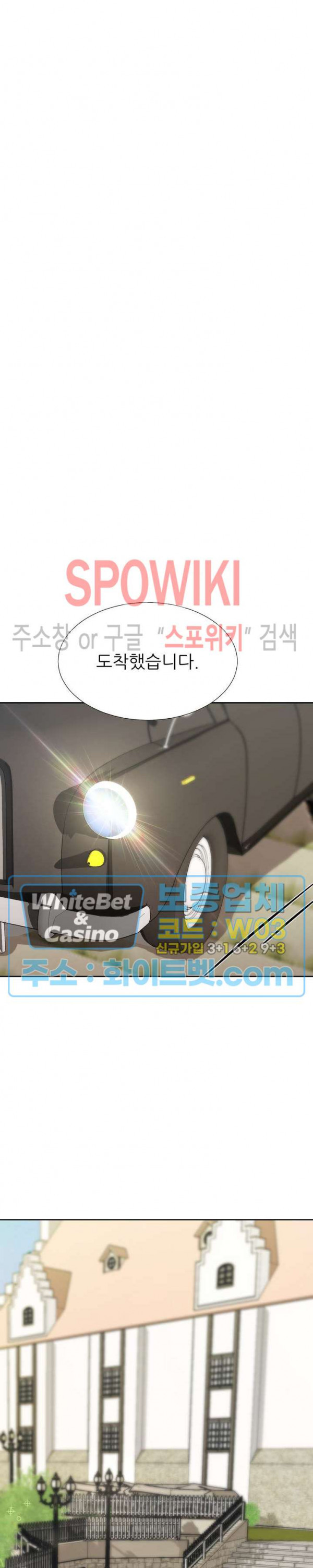 절대소유 1화 - 웹툰 이미지 31