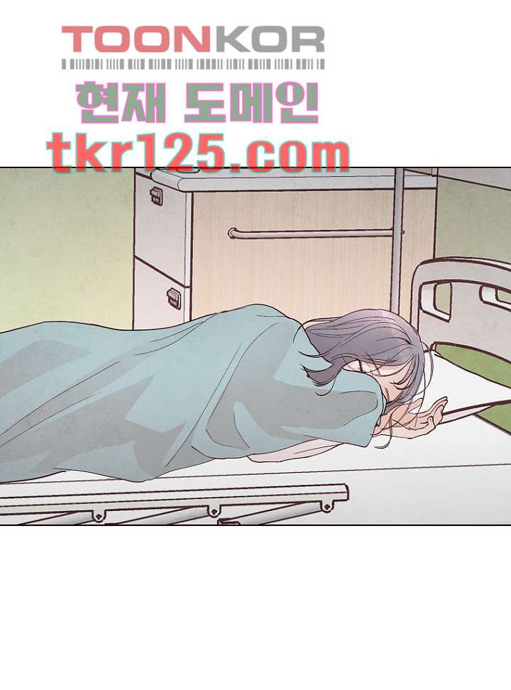 겨울과 봄사이 42화 - 웹툰 이미지 11