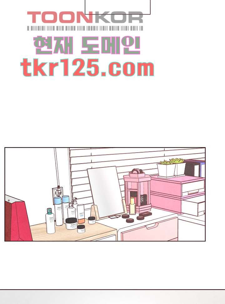 겨울과 봄사이 42화 - 웹툰 이미지 14